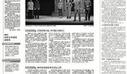 高明新闻爆料,独家爆料，揭秘事件背后真相