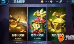 爆料王者最新消息,王者最新消息，神秘新功能即将上线！